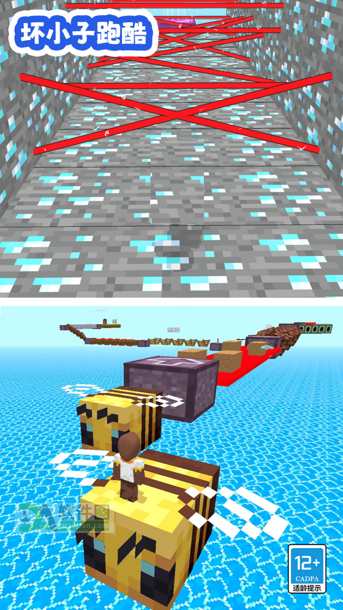 像素挑战达人官方版截图4