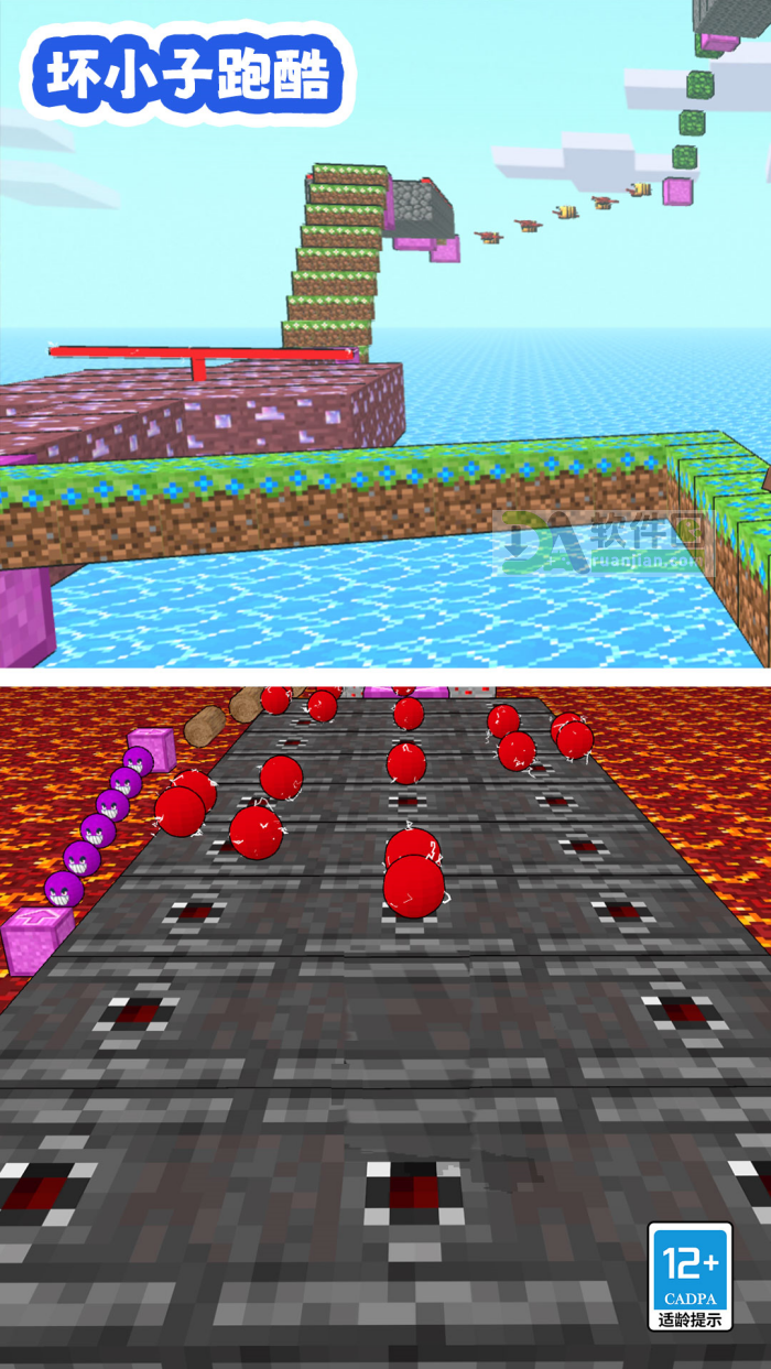 像素挑战达人官方版截图2