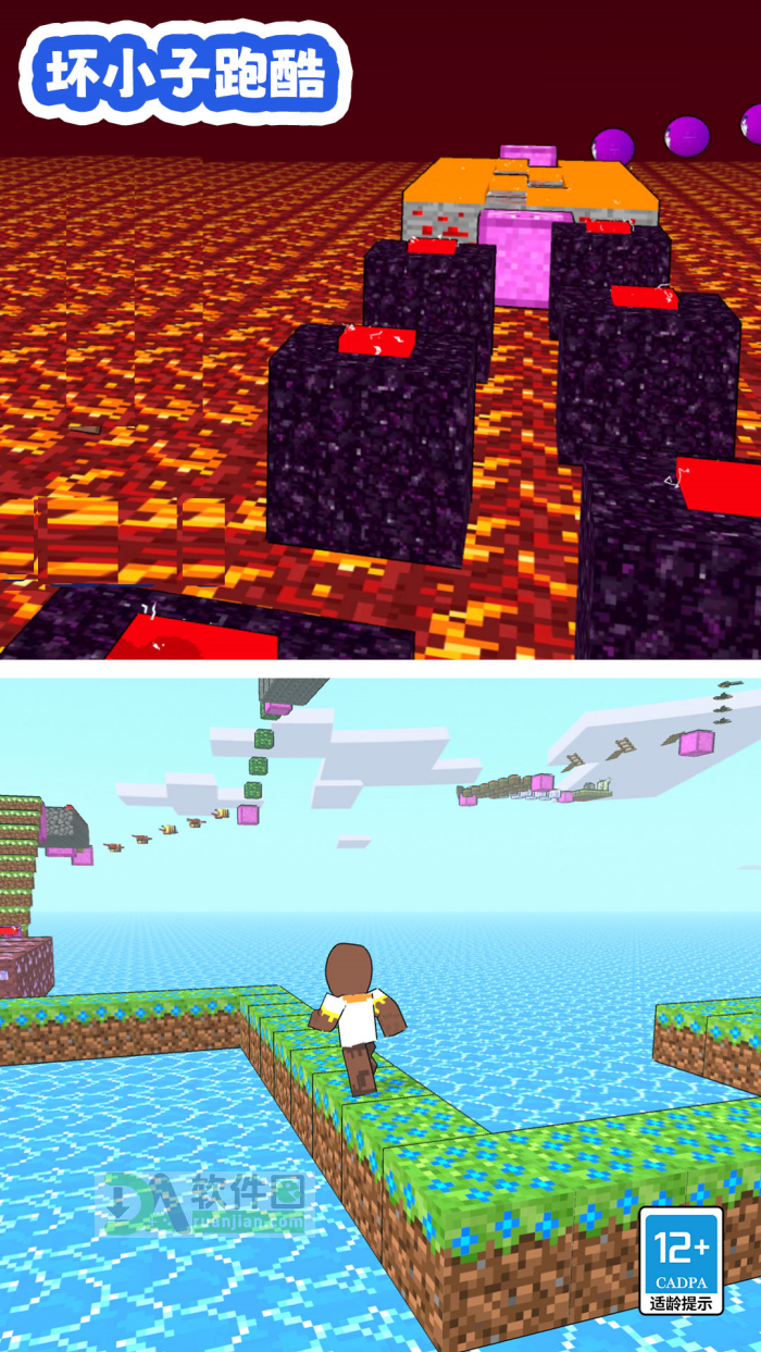 像素挑战达人官方版截图3