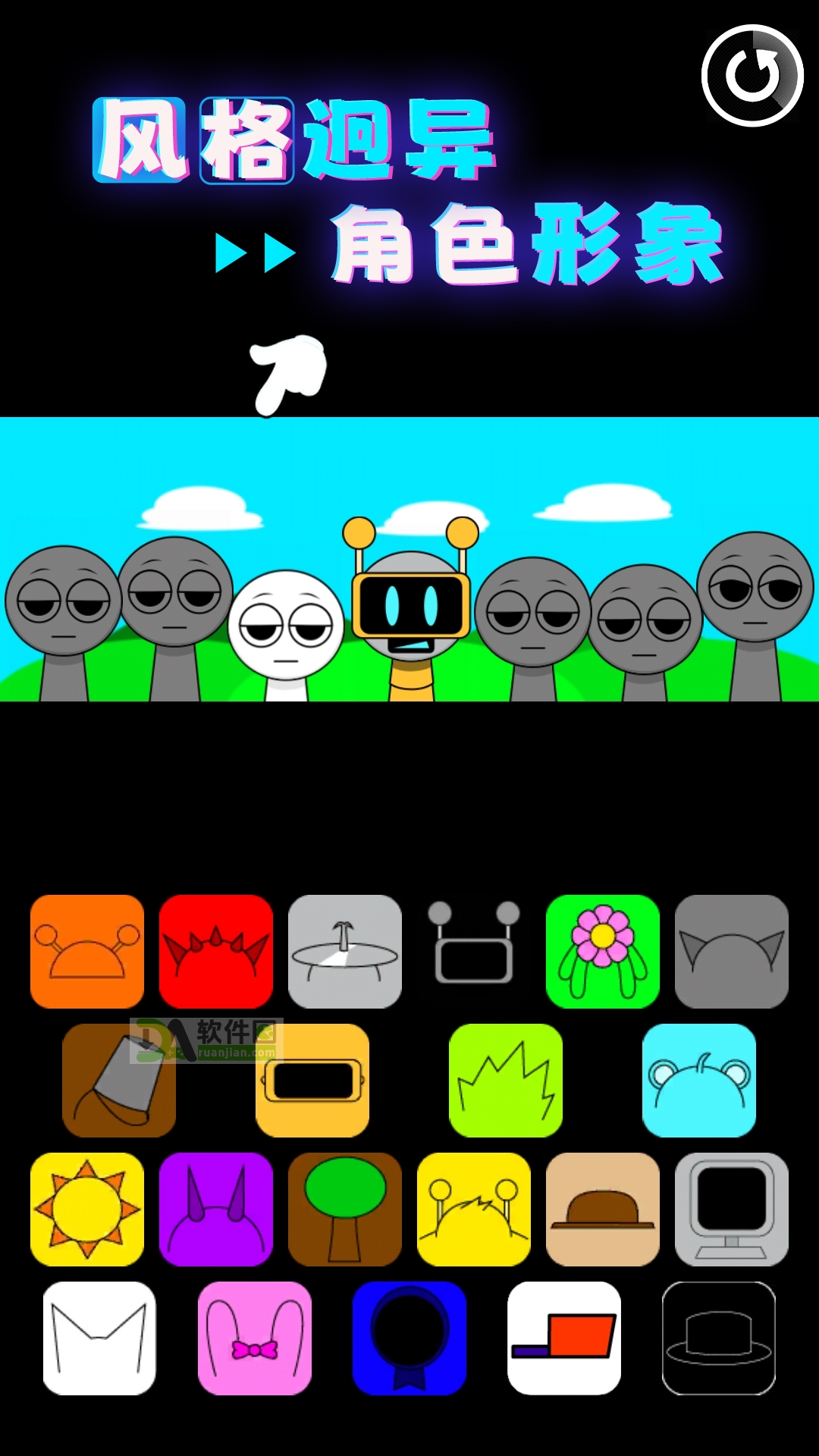 节奏达人最新版截图2