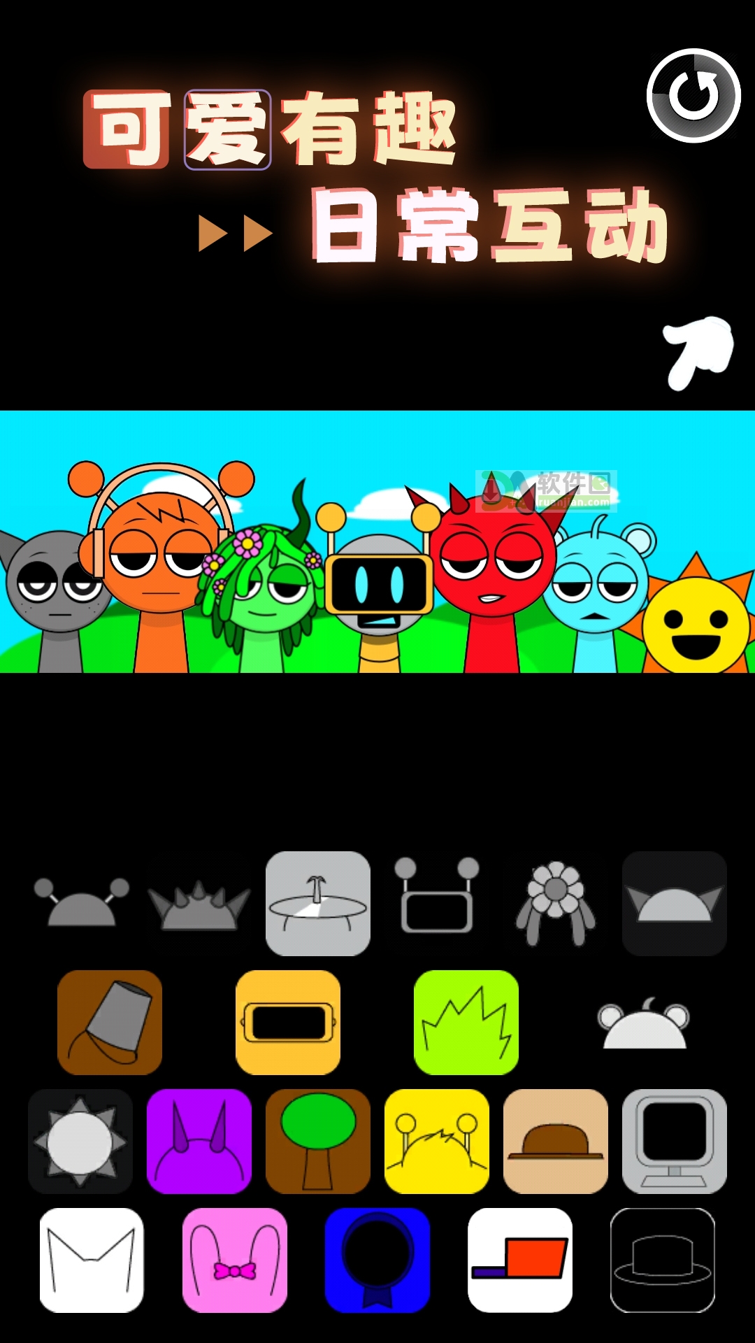 节奏达人最新版截图3