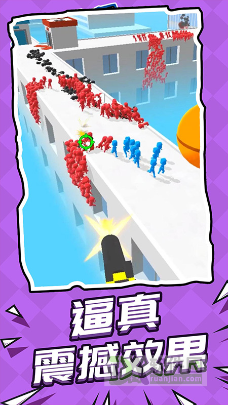 救援突击队官方版截图3