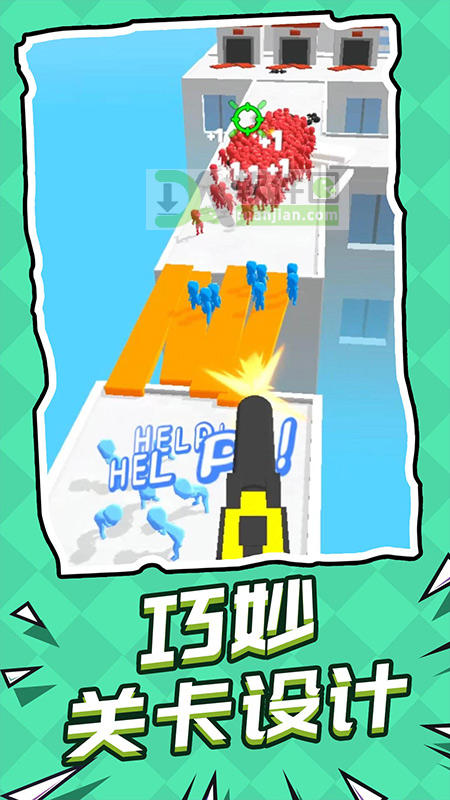 救援突击队官方版截图4