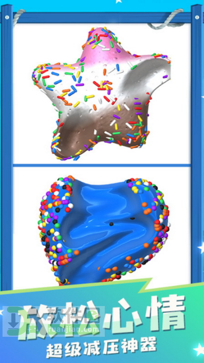 粘土解压模拟器官方版截图1
