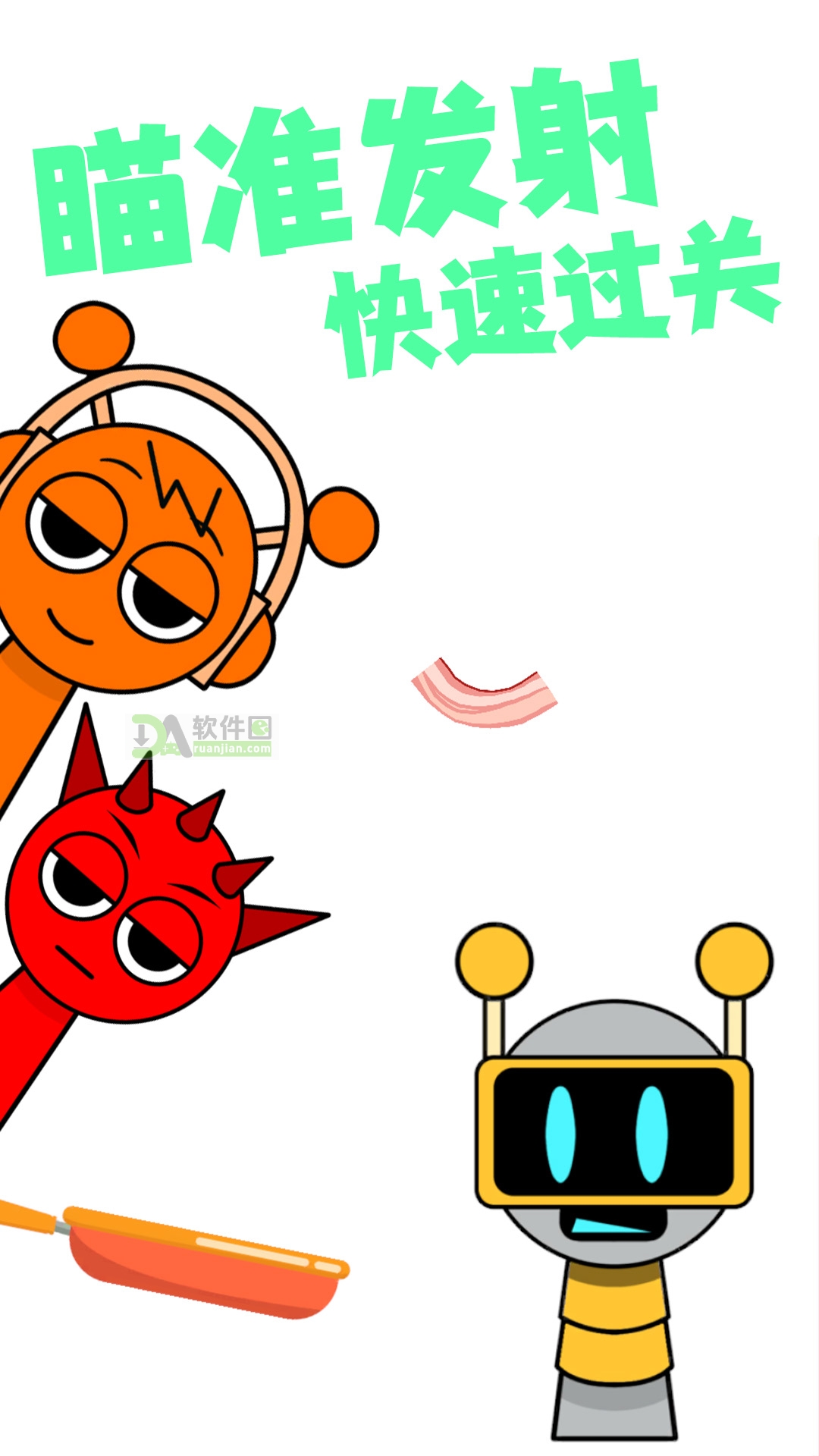 越玩越聪明最新版截图3