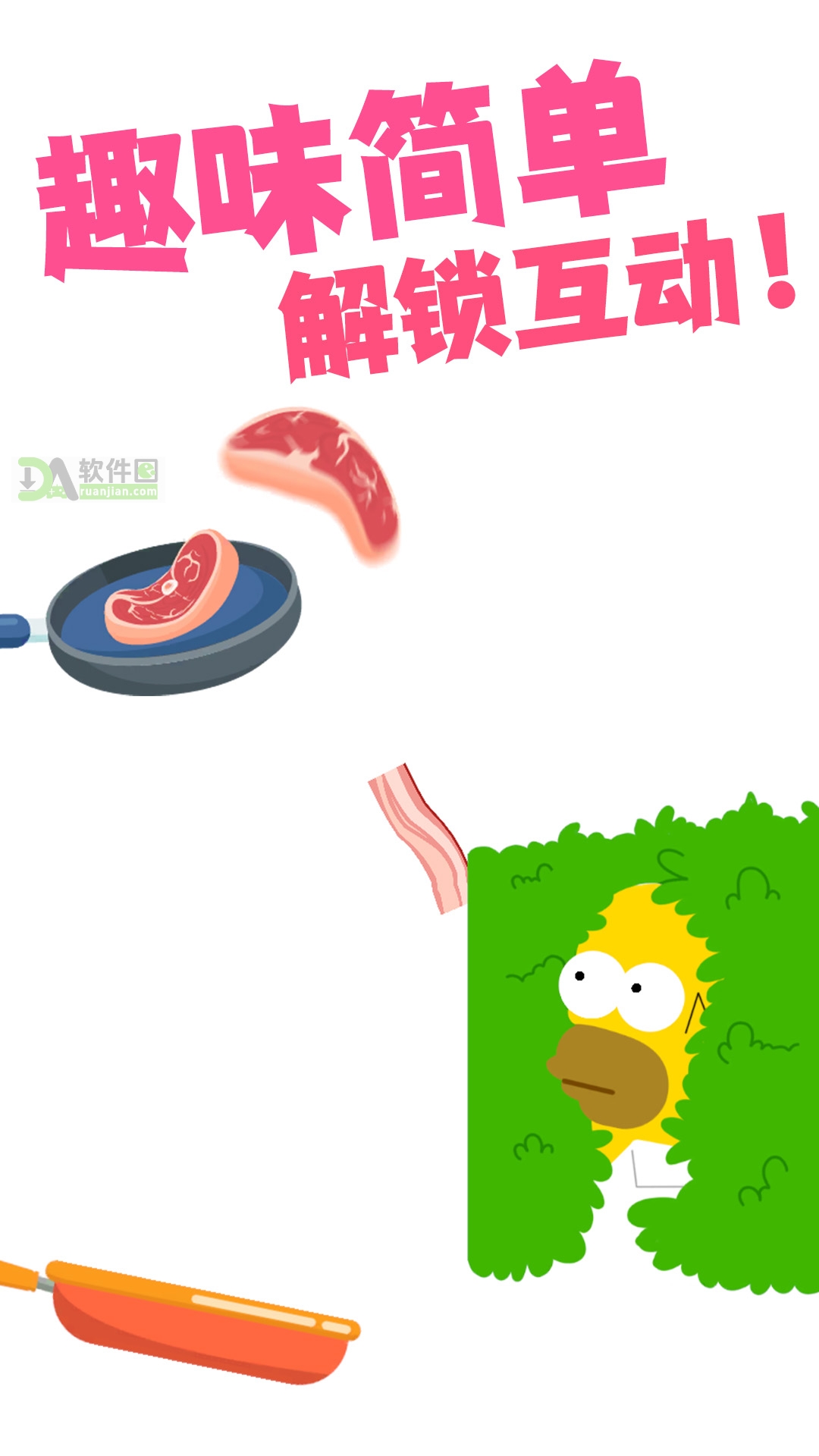 越玩越聪明最新版截图2