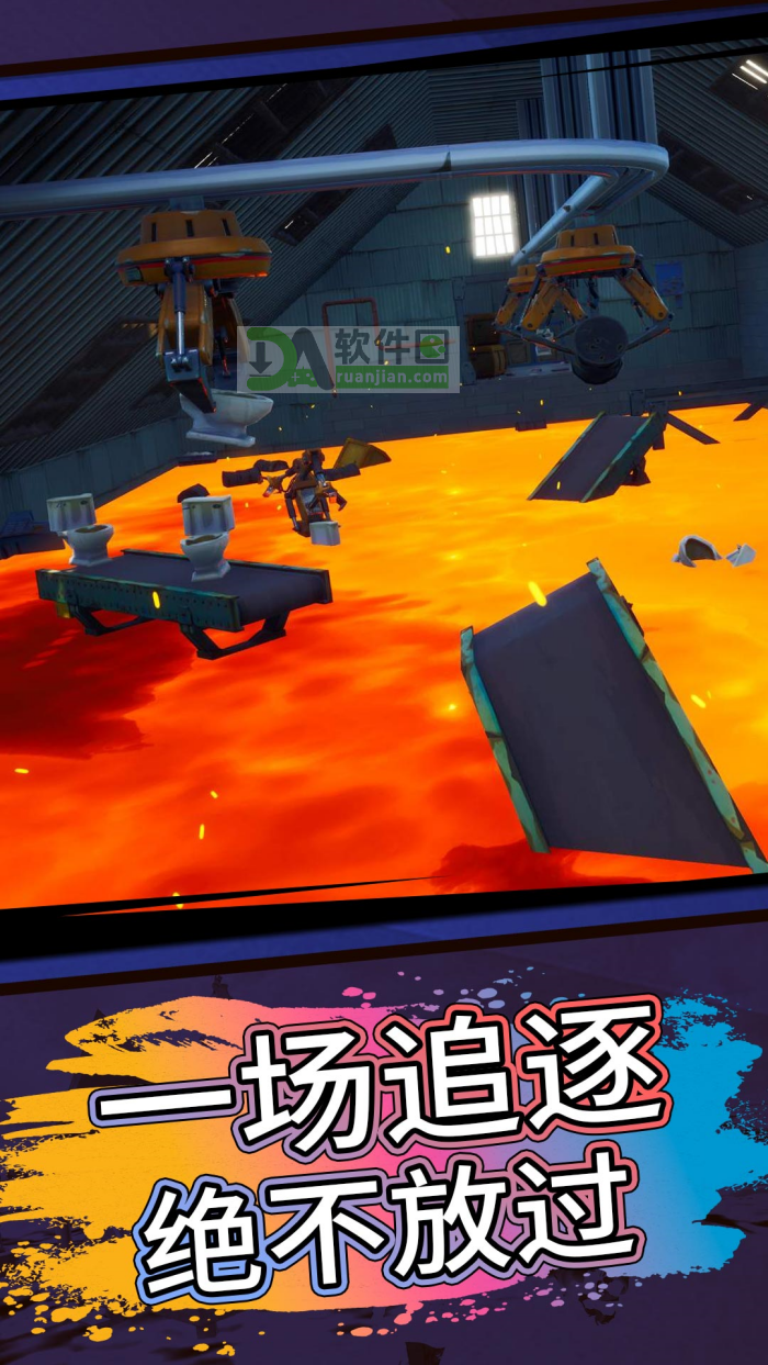 酷跑大师官方版截图3