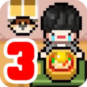 独自生活3(LivingAlone3)手机版
