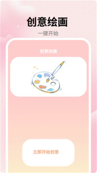 异次元漫画次元截图1