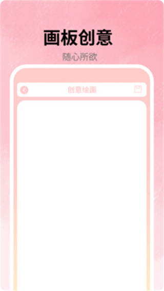 异次元漫画次元截图3