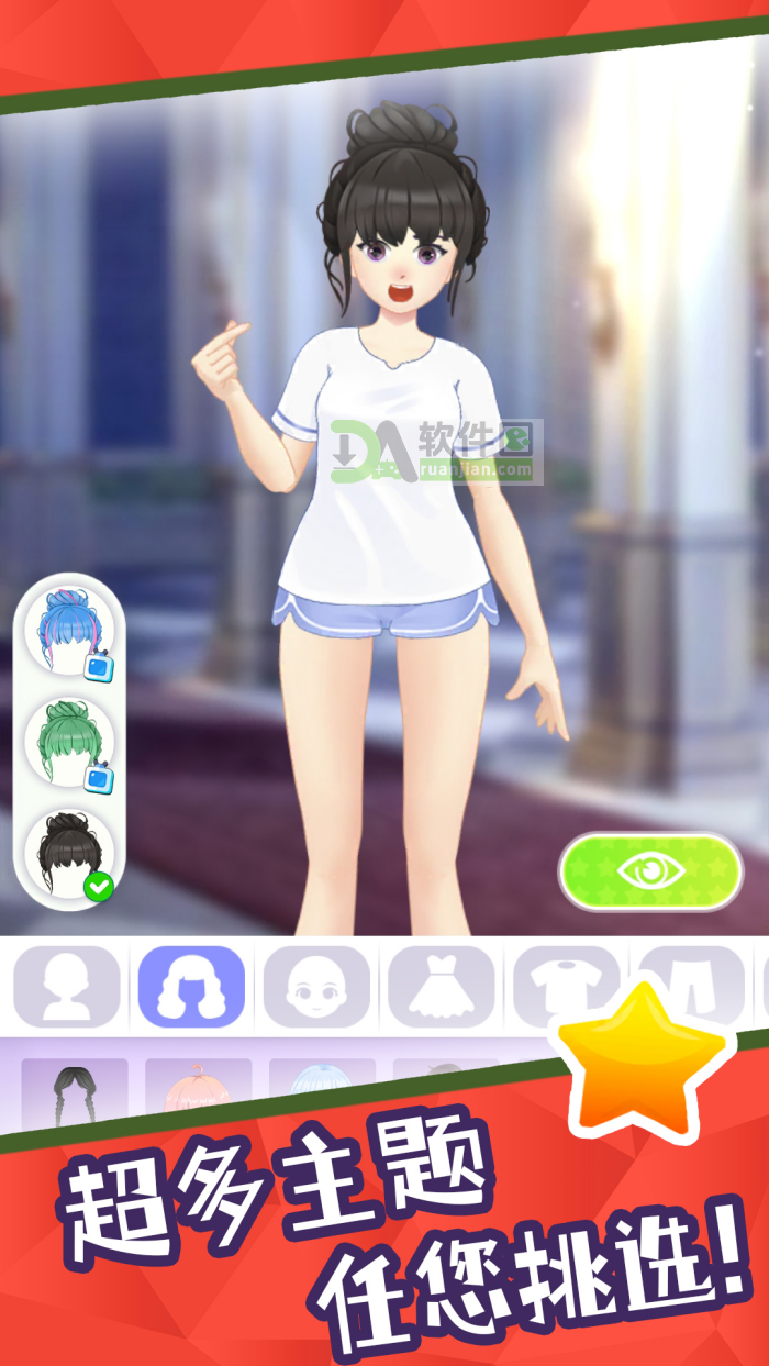 梦幻大当家手机版截图3