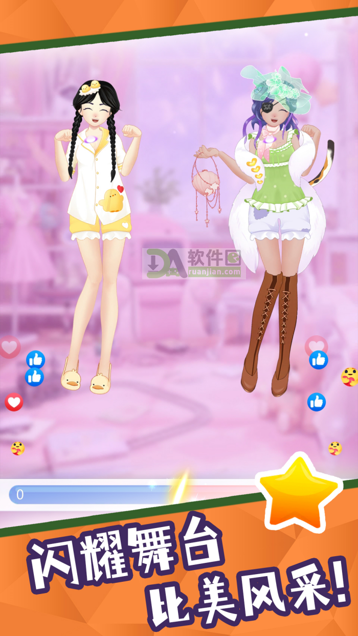 梦幻大当家手机版截图1