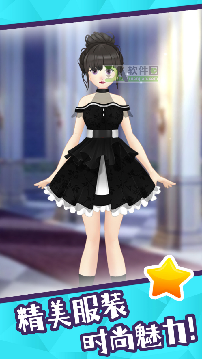 梦幻大当家手机版截图2