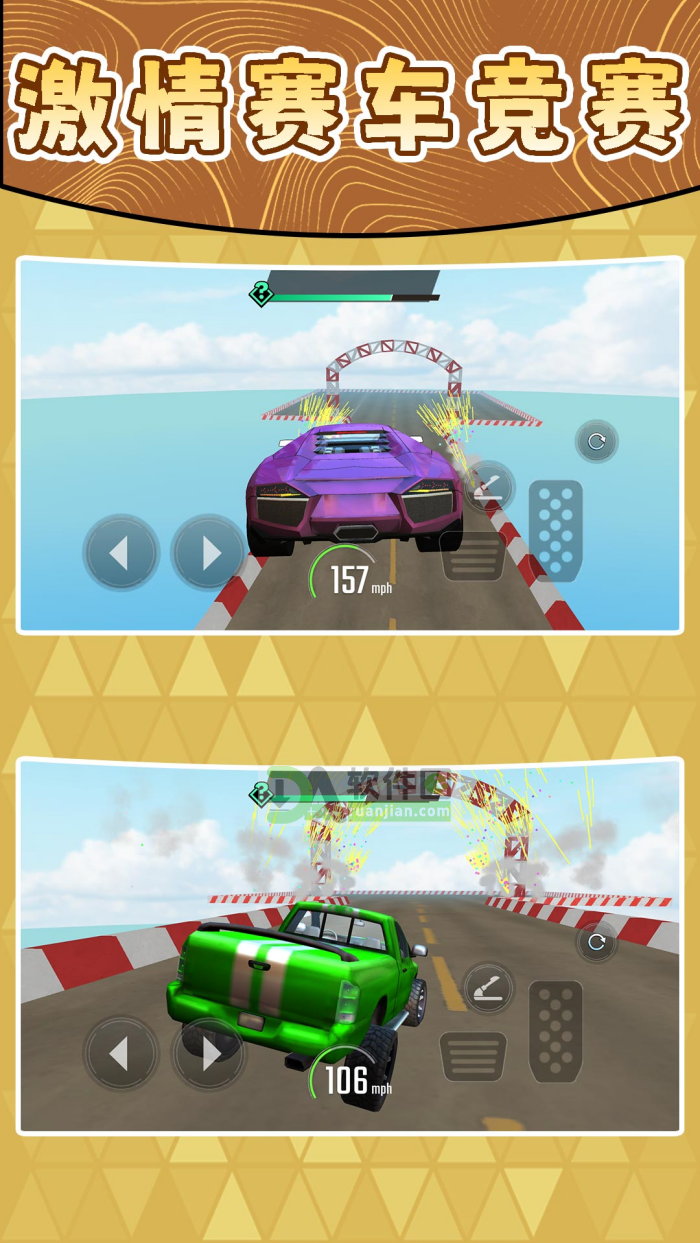 超级幻彩达人最新版截图2