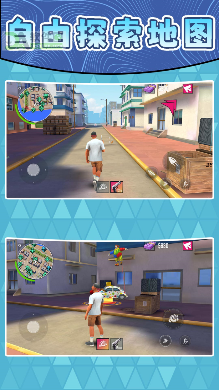 超级幻彩达人最新版截图4