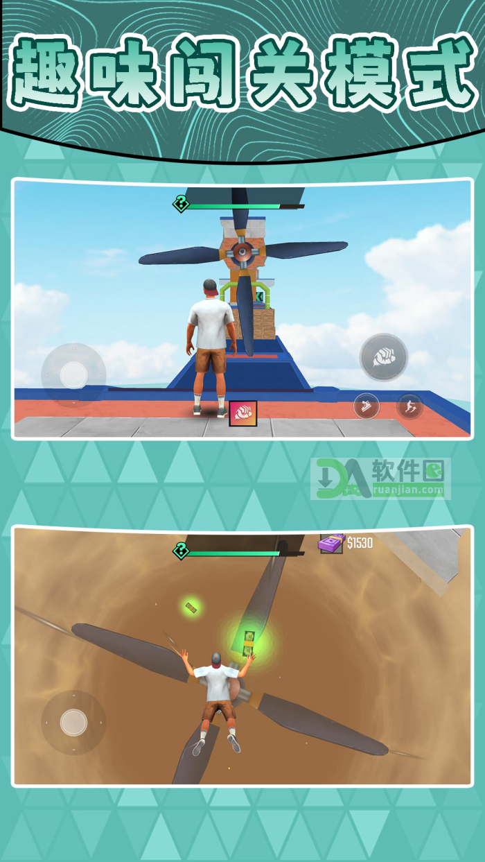 超级幻彩达人最新版截图1