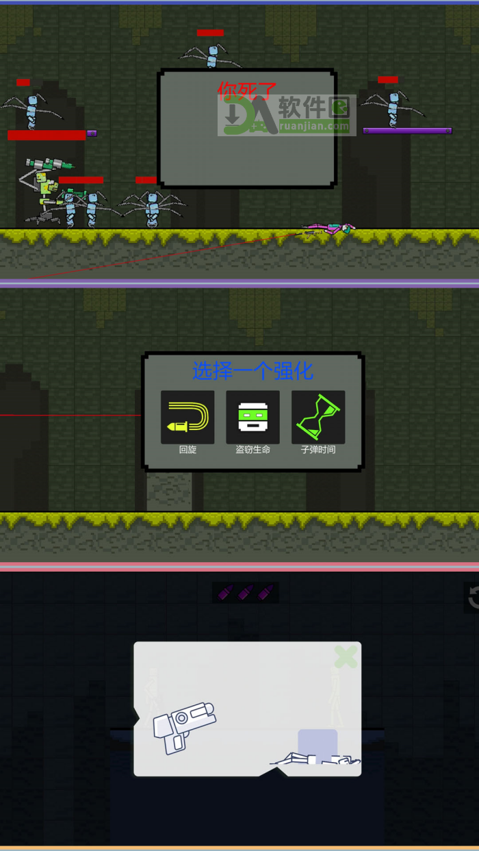 超级梦想家园手机版截图2