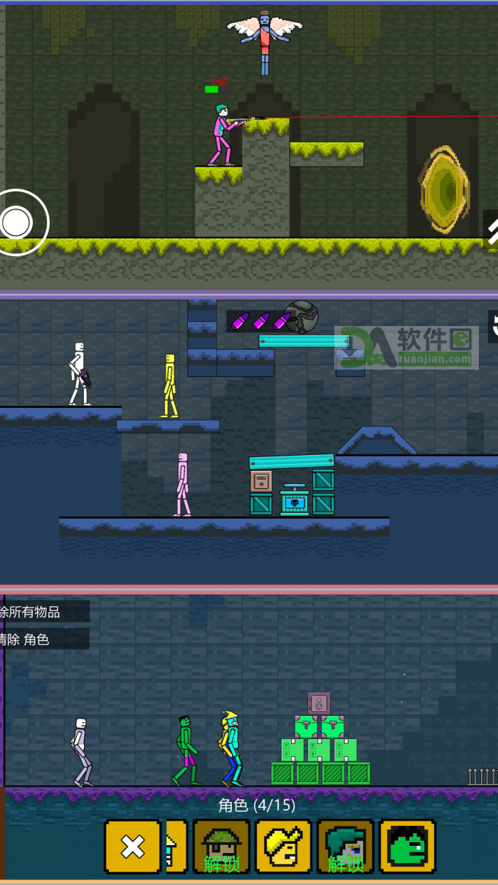 超级梦想家园手机版截图4