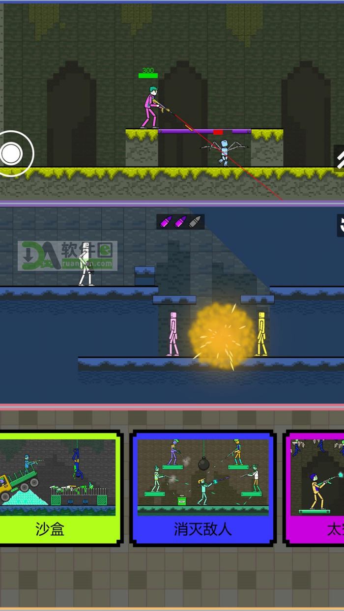 超级梦想家园手机版截图3