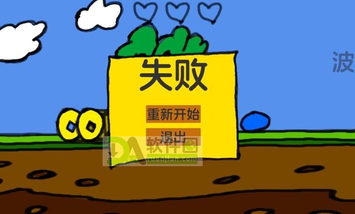 兔子和萝卜官方版截图4