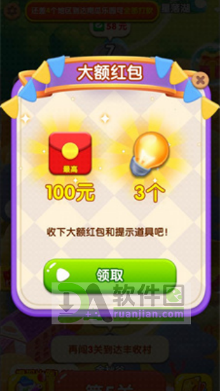 鼠你最挖塞最新版截图1