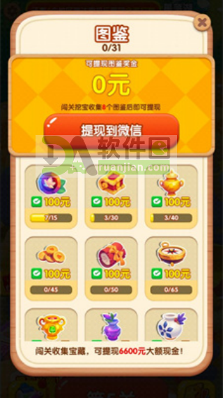 鼠你最挖塞最新版截图2