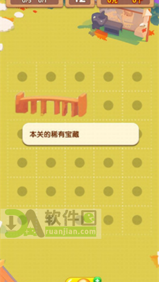 鼠你最挖塞最新版截图3