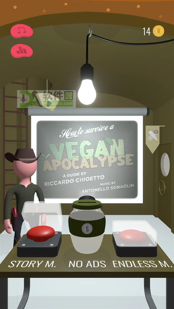 素食末日最新版截图1