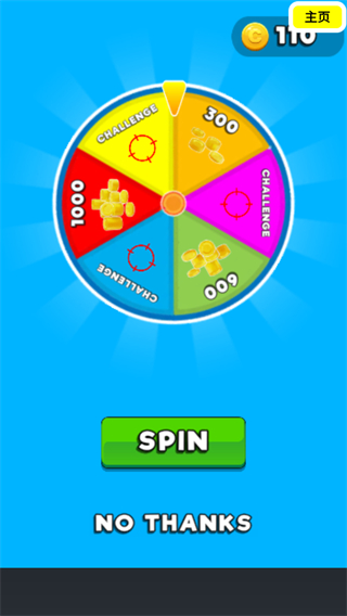 找到外星人射击外星人最新版截图1