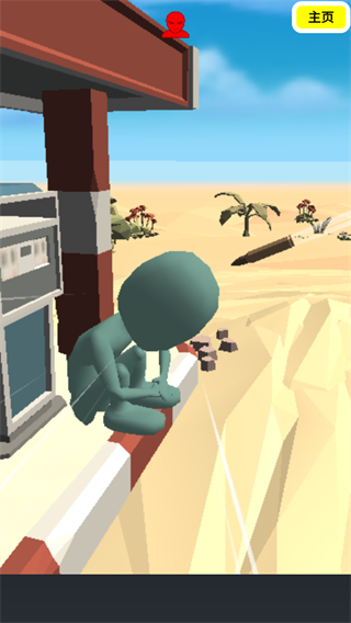 找到外星人射击外星人最新版截图3