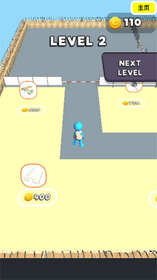 找到外星人射击外星人最新版截图1