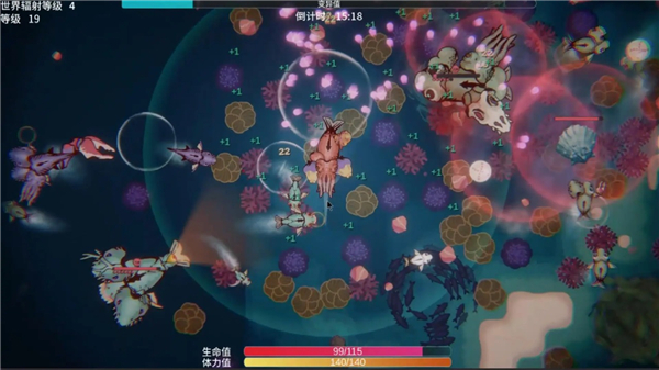 辐射之海官方版截图1