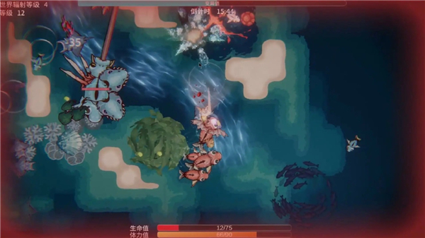 辐射之海官方版截图2