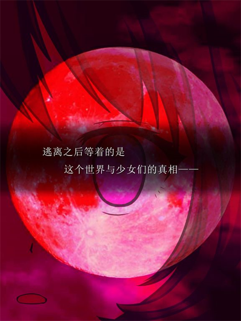 尘世之间官方版截图3