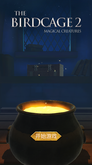 鸟笼2(The Birdcage 2)官方版截图1