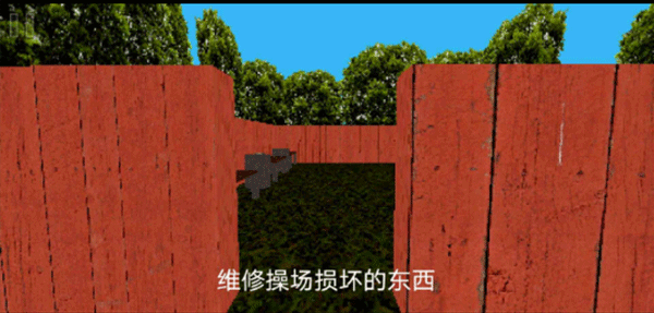 公园里的小孩官方版截图1