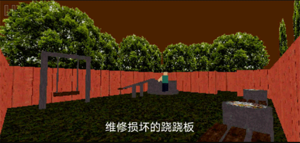 公园里的小孩官方版截图3