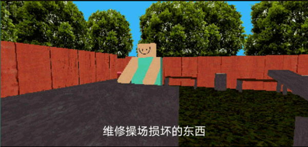 公园里的小孩官方版截图1