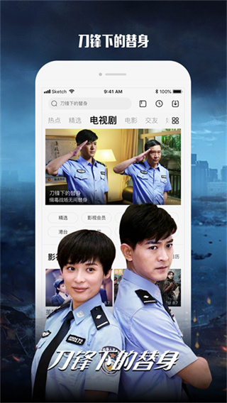 乐视视频app截图1