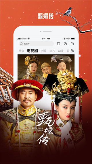 乐视视频app截图3