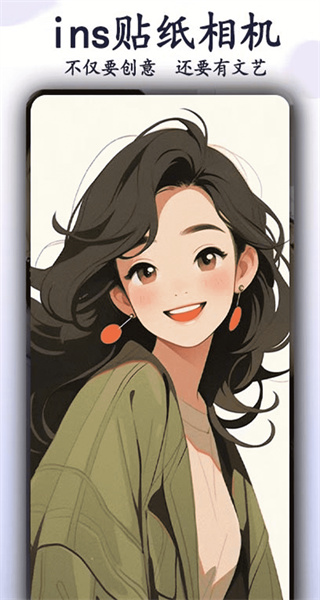 ins贴纸相机app截图2