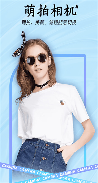 ins贴纸相机app截图3