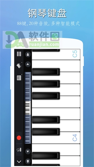 完美钢琴官方版截图3