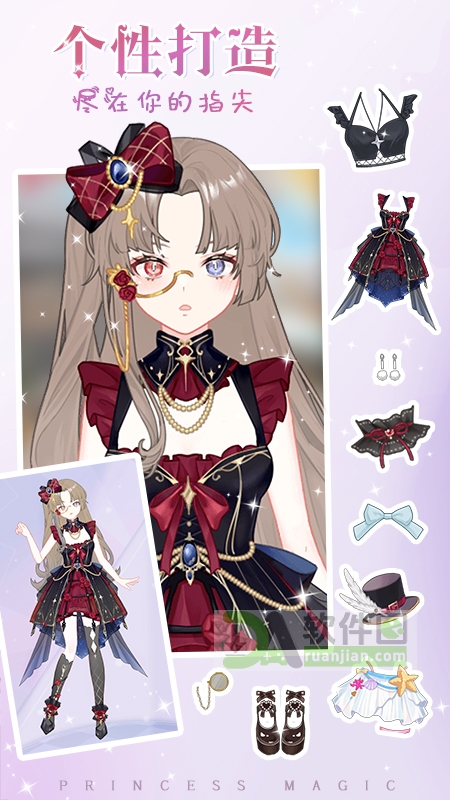 少女时尚穿搭设计手机版截图2