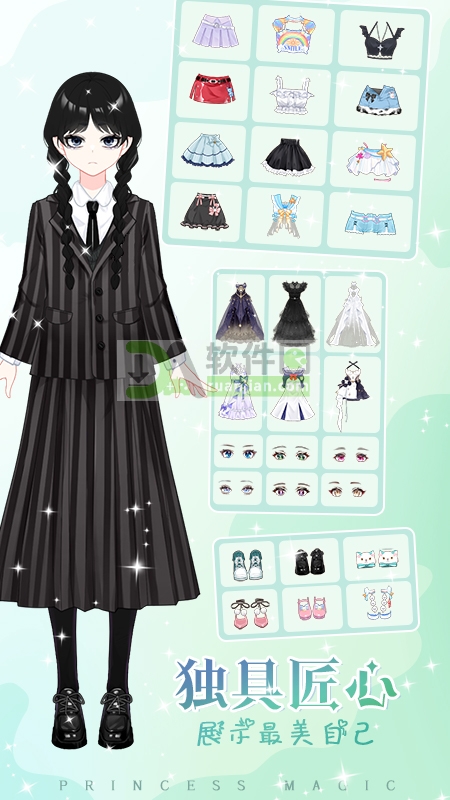 少女时尚穿搭设计手机版截图3