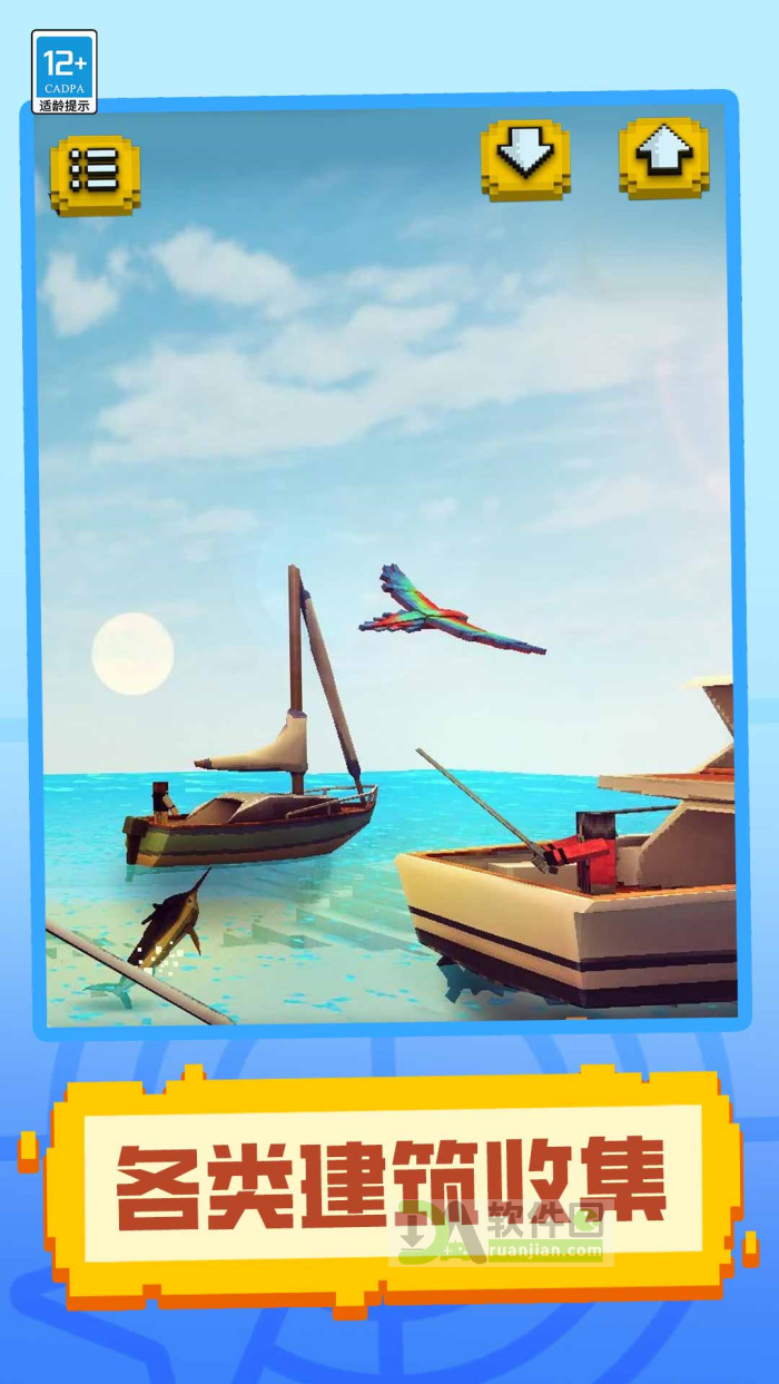 像素海滨小镇官方版截图2