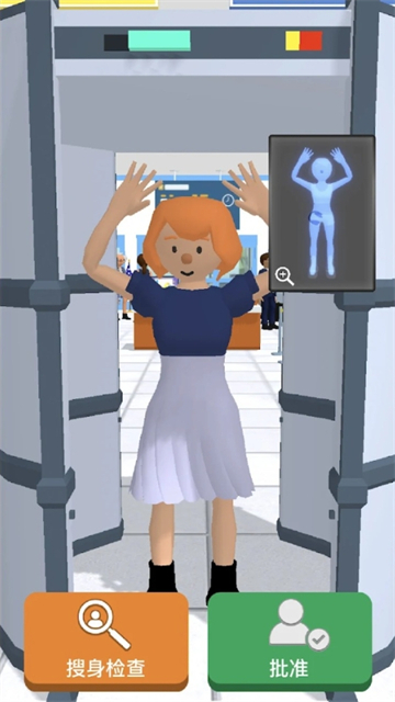 机场安全员(Airport Security)手机版截图1