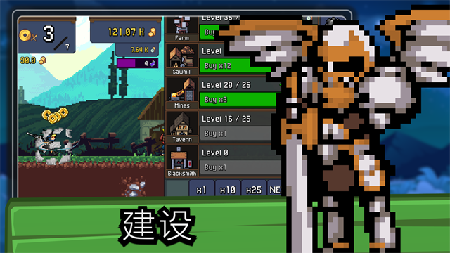 Tap ninja手机版截图1