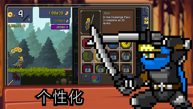 Tap ninja手机版截图3