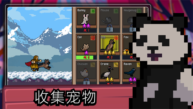 Tap ninja手机版截图5